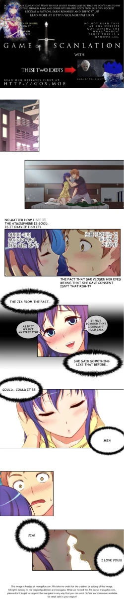 Page 633 of She is YoungPart 1/2