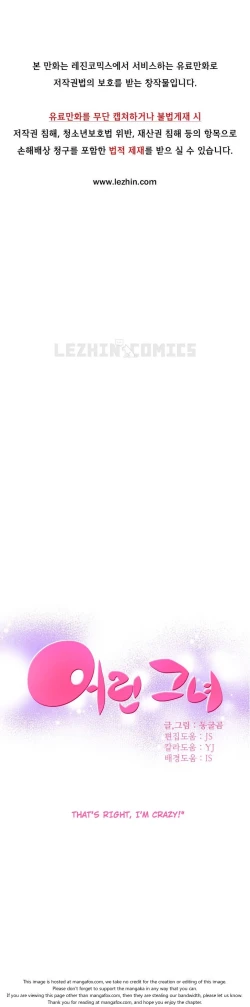 Page 736 of She is YoungPart 1/2