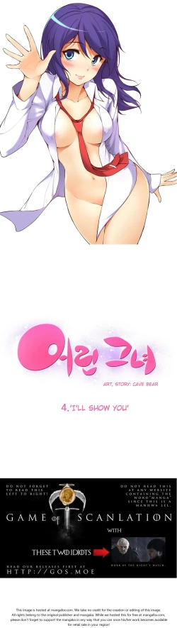 Page 73 of She is YoungPart 1/2