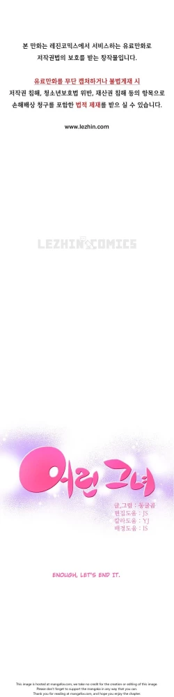 Page 785 of She is YoungPart 1/2