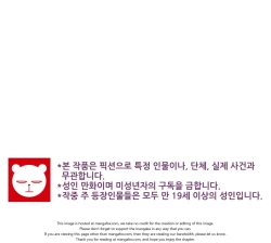 Page 827 of She is YoungPart 1/2