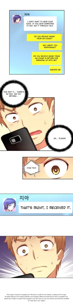 Page 845 of She is YoungPart 1/2