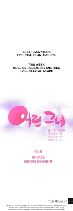 Page 872 of She is YoungPart 1/2