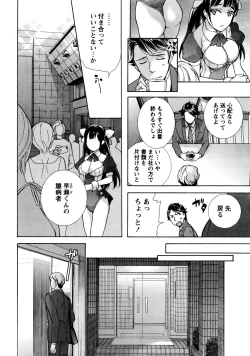 Page 11 of Monthly Vitaman 2016-06