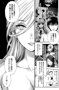 Page 136 of Monthly Vitaman 2016-06