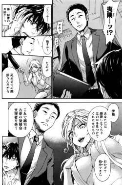 Page 139 of Monthly Vitaman 2016-06