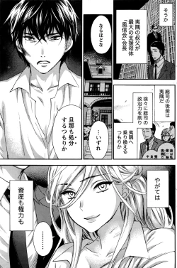 Page 140 of Monthly Vitaman 2016-06