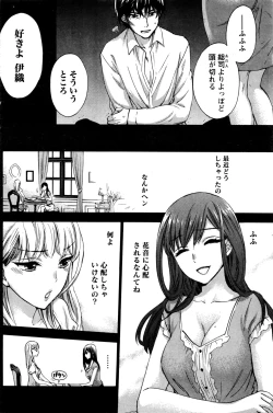 Page 141 of Monthly Vitaman 2016-06