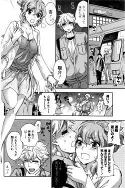 Page 145 of Monthly Vitaman 2016-06