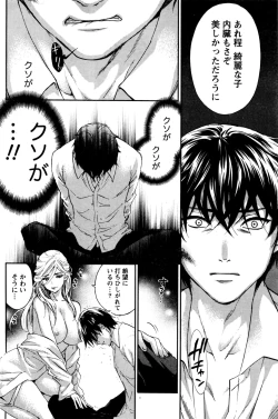 Page 149 of Monthly Vitaman 2016-06