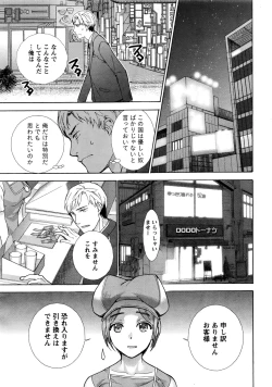 Page 14 of Monthly Vitaman 2016-06