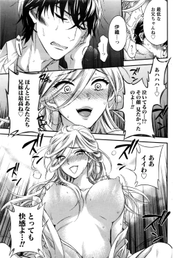 Page 152 of Monthly Vitaman 2016-06