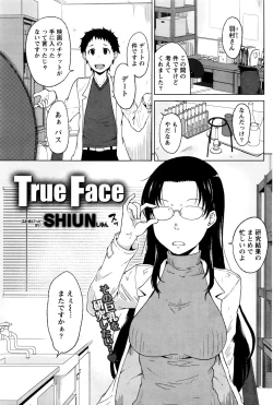 Page 160 of Monthly Vitaman 2016-06