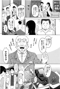 Page 161 of Monthly Vitaman 2016-06