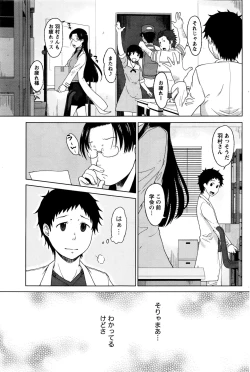 Page 164 of Monthly Vitaman 2016-06