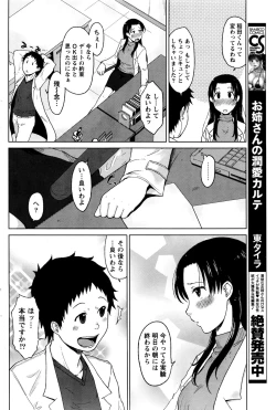 Page 171 of Monthly Vitaman 2016-06