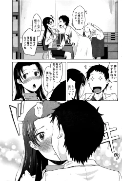 Page 172 of Monthly Vitaman 2016-06