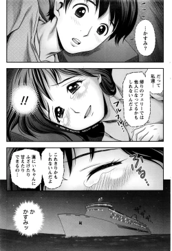 Page 192 of Monthly Vitaman 2016-06