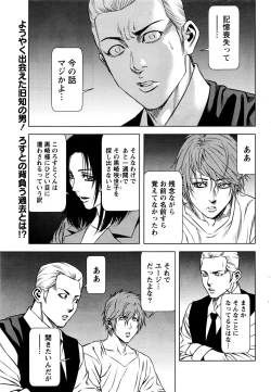 Page 208 of Monthly Vitaman 2016-06