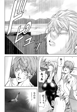 Page 227 of Monthly Vitaman 2016-06