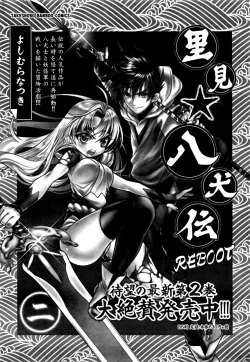 Page 239 of Monthly Vitaman 2016-06