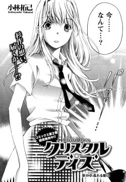 Page 33 of Monthly Vitaman 2016-06