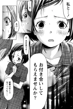 Page 57 of Monthly Vitaman 2016-06