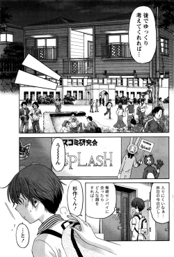 Page 58 of Monthly Vitaman 2016-06