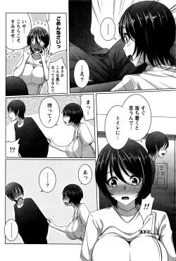 Page 69 of Monthly Vitaman 2016-06