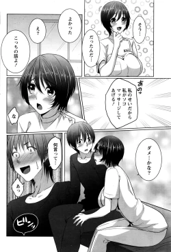 Page 71 of Monthly Vitaman 2016-06