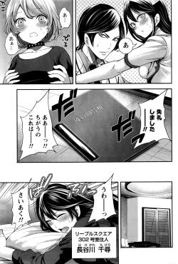 Page 84 of Monthly Vitaman 2016-06