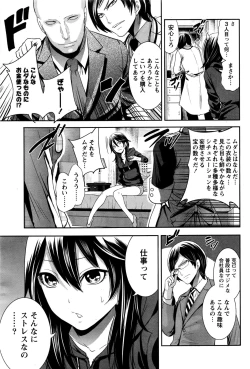 Page 86 of Monthly Vitaman 2016-06