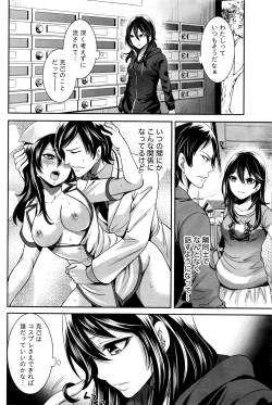 Page 91 of Monthly Vitaman 2016-06