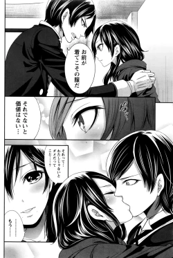 Page 95 of Monthly Vitaman 2016-06