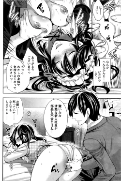 Page 97 of Monthly Vitaman 2016-06