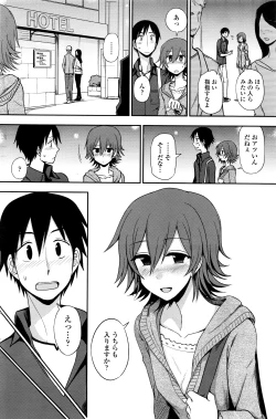 Page 113 of COMIC Penguin Club 2016-06