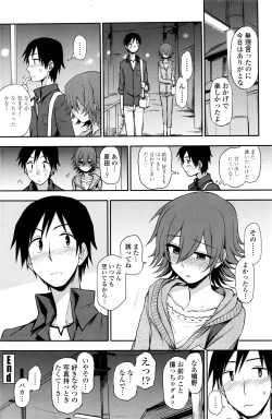 Page 127 of COMIC Penguin Club 2016-06