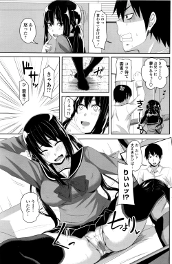 Page 130 of COMIC Penguin Club 2016-06