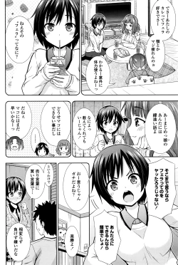 Page 169 of COMIC Penguin Club 2016-06