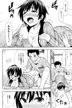 Page 179 of COMIC Penguin Club 2016-06