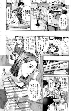 Page 17 of COMIC Penguin Club 2016-06