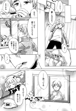 Page 207 of COMIC Penguin Club 2016-06