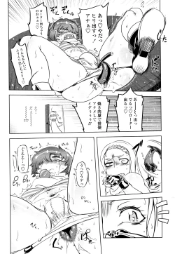 Page 217 of COMIC Penguin Club 2016-06