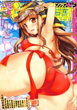 Download COMIC Penguin Club 2016-06