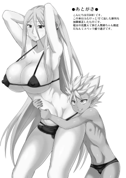 Page 24 of Nura Milk