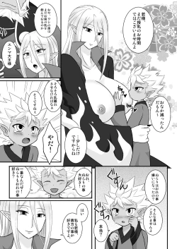 Page 27 of Nura Milk