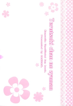 Page 29 of Terutsuki chan no zyunan