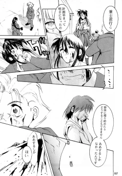 Page 106 of KEEP the FAITH