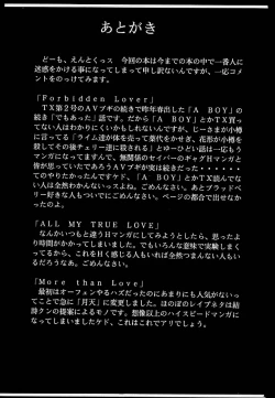 Page 124 of KEEP the FAITH