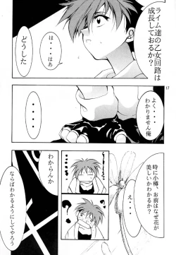 Page 16 of KEEP the FAITH